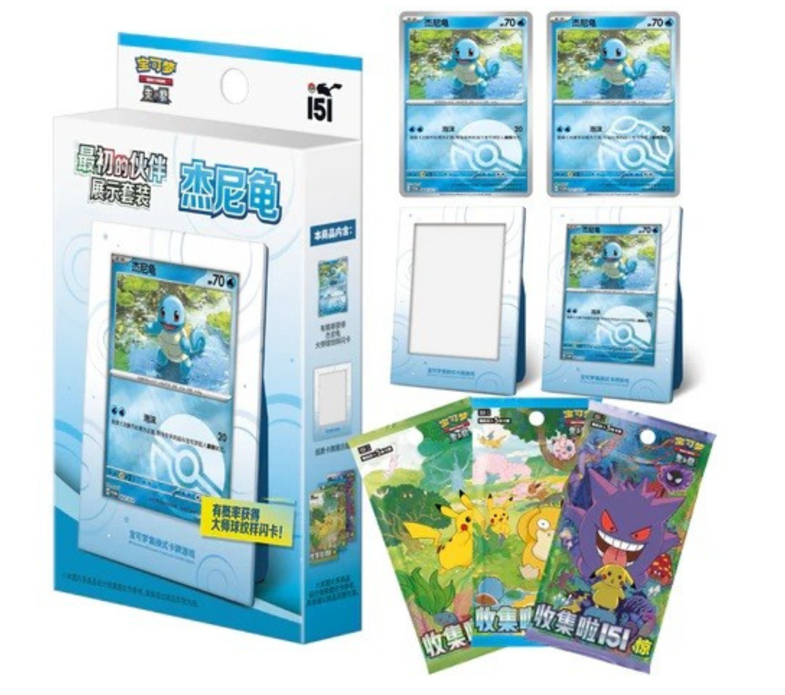 151C: Collect 151 The First Partner Display Set Shiggy
