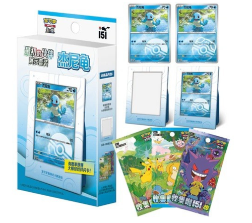 151C: Collect 151 The First Partner Display Set Shiggy