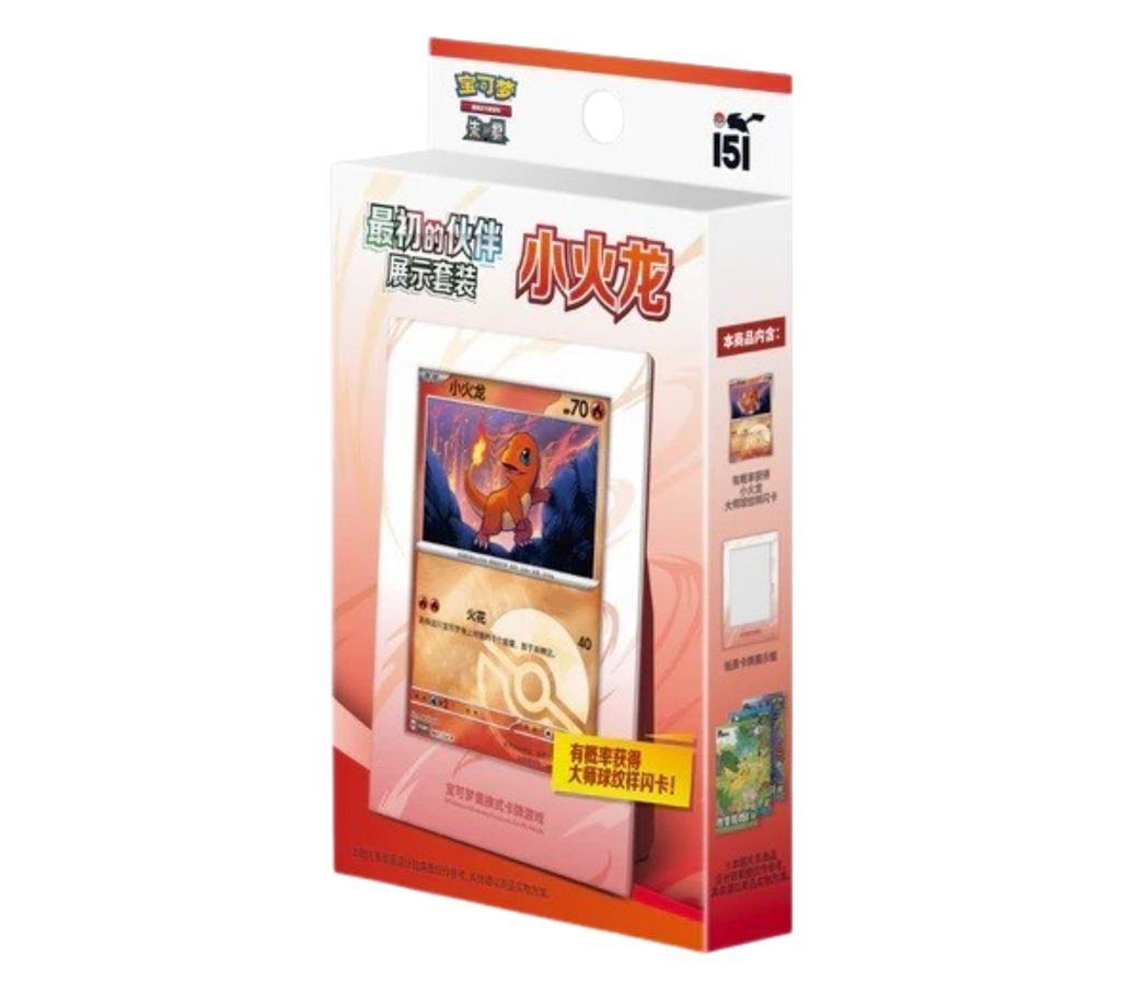 Pokémon / Naruto Bundle