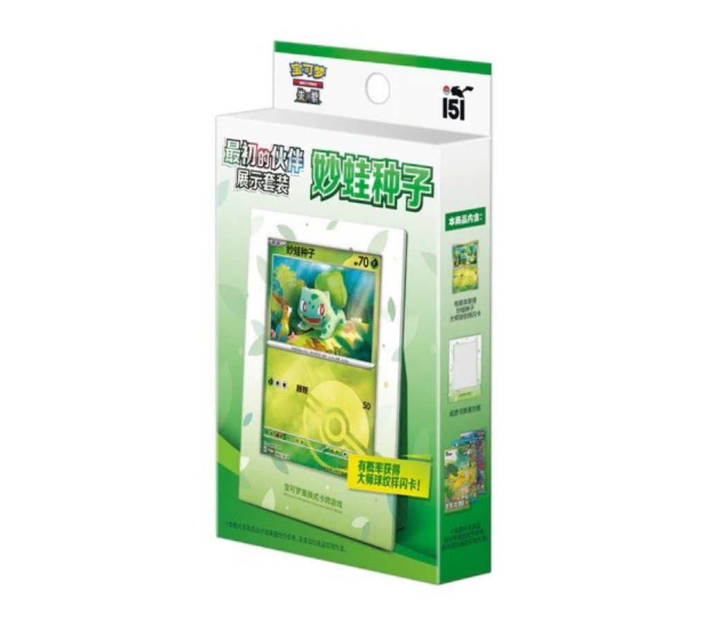 151C: Collect 151 The First Partner Display Set Bisasam