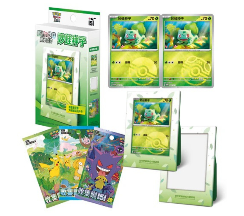 151C: Collect 151 The First Partner Display Set Bisasam