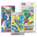 Pokémon 30th Anniversary First Partner Set – Chinesisch